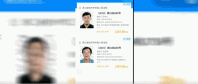法院在朋友圈下达悬赏令 1300万只为找到这两个人!